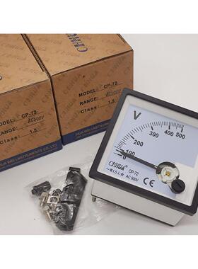 原装CHHUA华伟仪表CP-72指针式电压表 V数表 伏特表外尺寸72*72mm