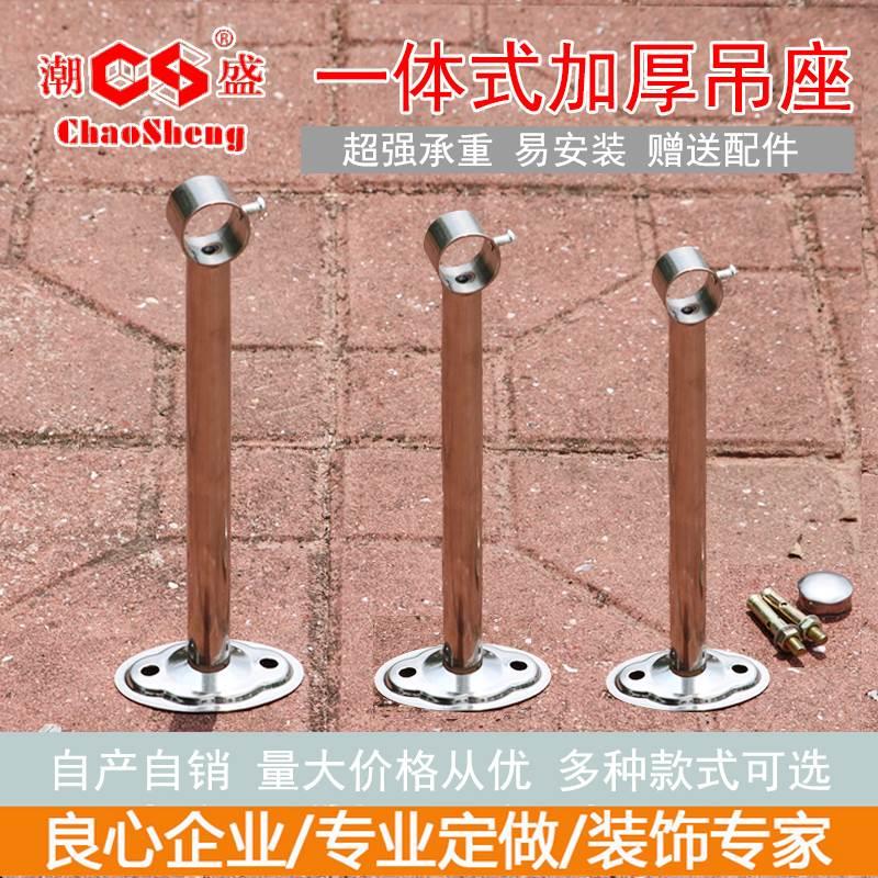焊接加厚不锈钢精品晾衣支架管托座挂衣配件固定式吊通阳台晾衣杆
