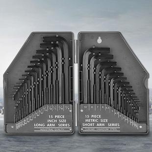 内六角扳手套装盒装多功能梅花花型组合加长英制小平头六棱螺丝刀