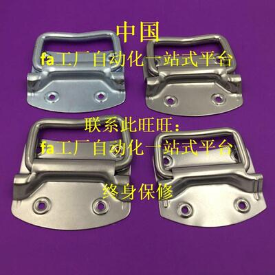 替换  日本 米思米 C-UWUA97 C-UWUAS97  卧式 折叠拉手 把手