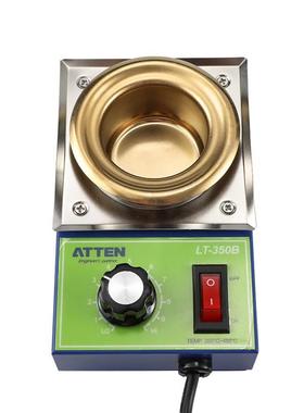 德国进口安泰信ATTEN小型调温锡炉 圆形熔锡浸锡机 150W250W环保