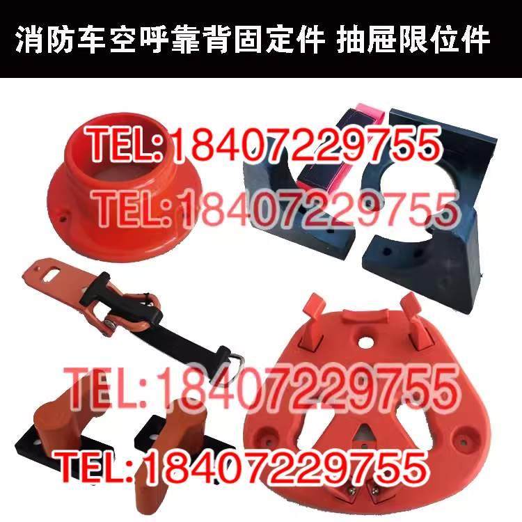 消防车器材夹具水枪扣件铁锹消防斧挂具挂钩枪座快速接口固定支架,工业油品/胶粘/化学/实验室用品,烧杯/烧瓶,淘宝优惠券,粉丝福利购,淘宝优惠卷