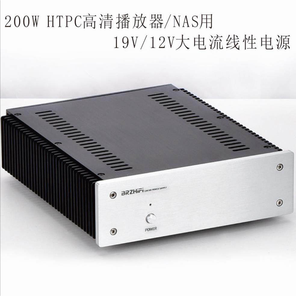 BRZHIFI 清风200W HTPC 高清播放器/NAS用19V/12V大电流线性电源