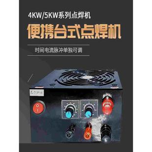 18650动力电池组焊接电焊笔碰焊机 锂电池点焊机小微型家用手持式