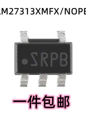 全新原装LM27313XMFX/NOPB SOT-23-5 升压转换器芯片