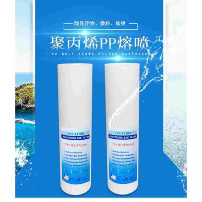 PP SEDIMENT FILTER RO 20寸插入式棉滤芯净水机滤芯自来水过棉芯