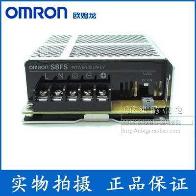 正品欧姆龙开关电源 S8FS-C07524 75W24V 3.2A 代替S8JC-07524C