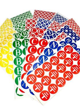 不干胶贴纸有电危险三相序标签纸ABCN接地接零标识pe标签圆形地贴