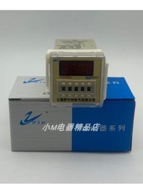 上海伊子利 计数器 HD48J 11脚计数器 预置计数器 带底座