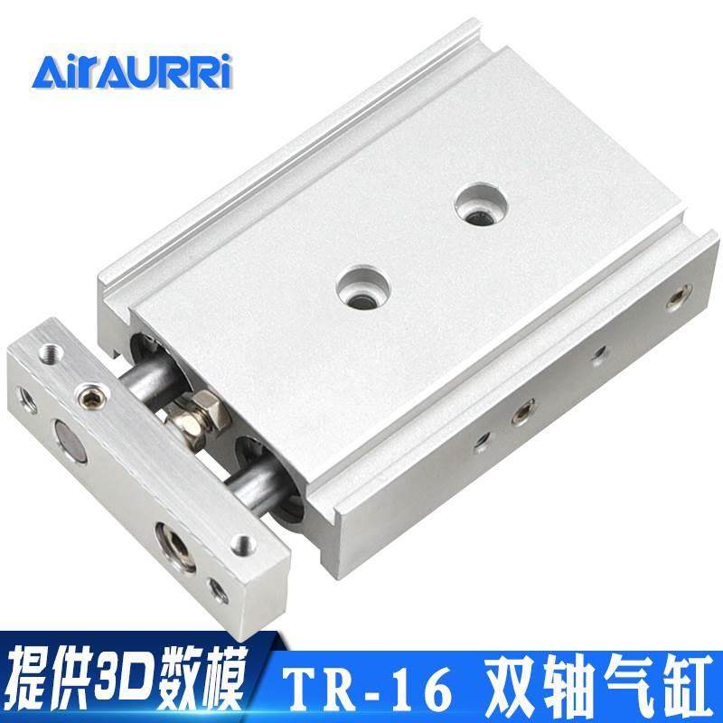 双缸双杆气缸TR16*10/20/30/40/50/75/100/125/150/200/300,橡塑材料及制品,其他塑料制品,淘宝优惠券,粉丝福利购,淘宝优惠卷