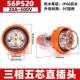 西 IP66 电源插头5芯20A 丰曼 户外澳标插头56P520工业防水澳式