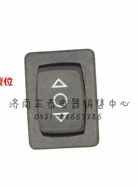 15X21MM KCD1  船型开关3脚3档双复位翘板开关XL601 XW-601