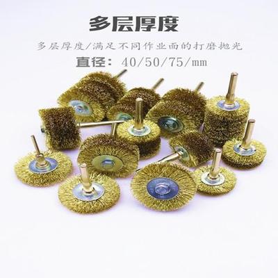 钢丝刷头崖柏木雕打磨刷钢丝除锈刷电动钢丝刷头根雕木工刷抛光刷