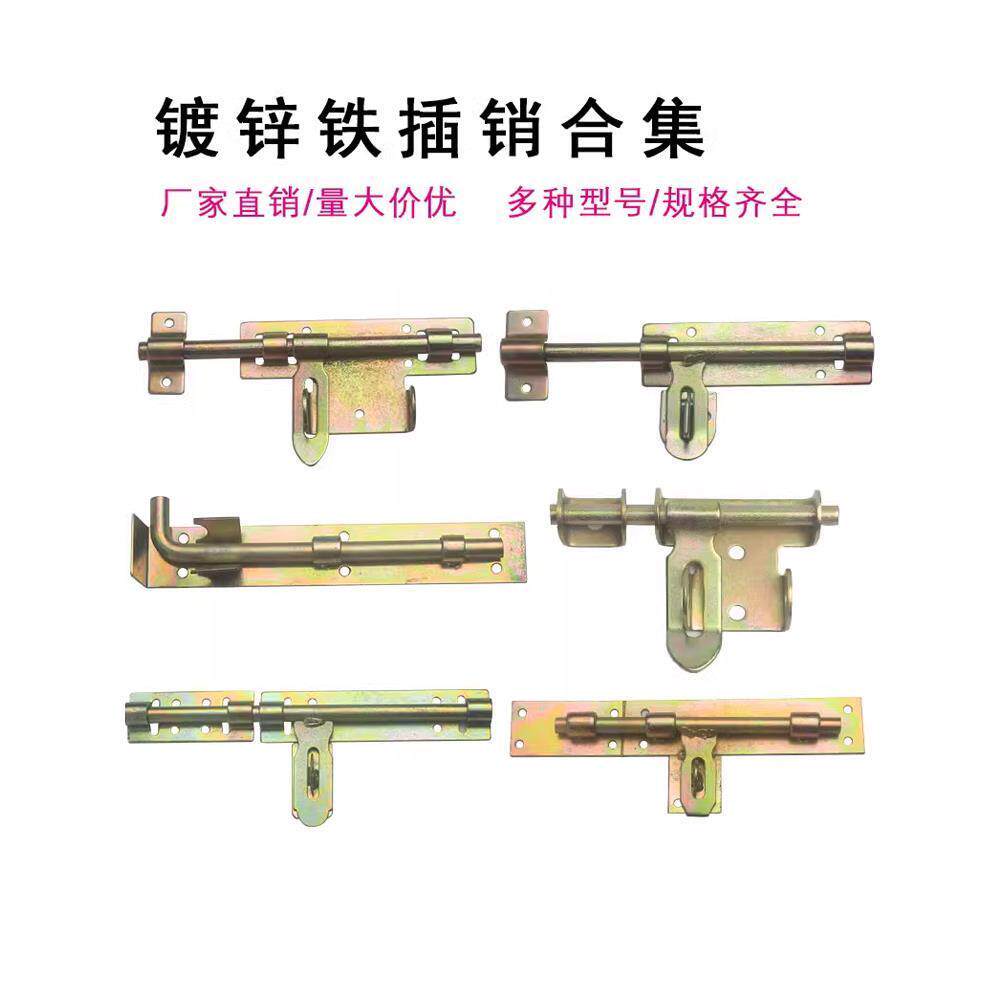 大铁门焊接 排销 门栓 农村 门插销 老式 加厚 门锁 地插