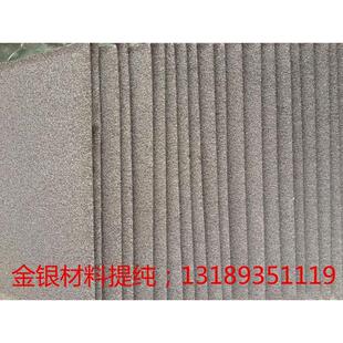 镍网，吸金镍网，吸金网，回收吸黄金网，吸金材料，价格按斤算