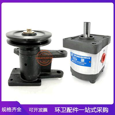 CBW-F310CFH 合肥长源齿轮油泵座总成 四花键轴 中联5070扫路车用