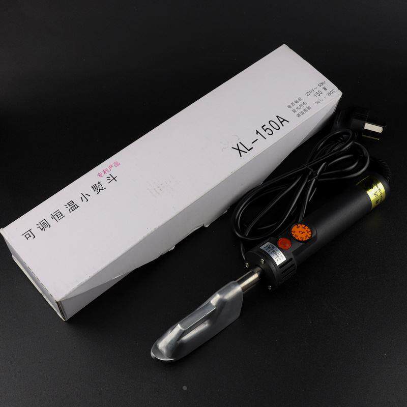 恒温烫斗数控调温笔式皮革小熨斗恒温XL105A熨斗皮衣皮鞋除皱工具