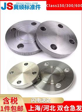碳钢不锈钢316L/304/HG20622法兰盖美标法兰盲板class150/300/600