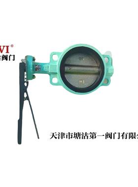 天津塘沽阀门厂 D71X3-10B1手动对夹TVI蝶阀空调工程现货销售