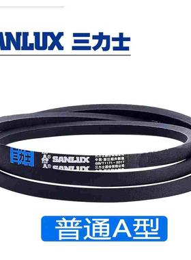 三力士三角带A型1092/1100/1118/1120/1143/1150/1168/1180/1194