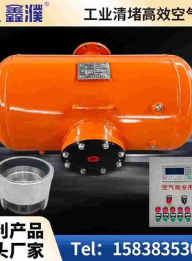 耐高温水泥窑空气炮清堵器 GF150高温清堵破拱器