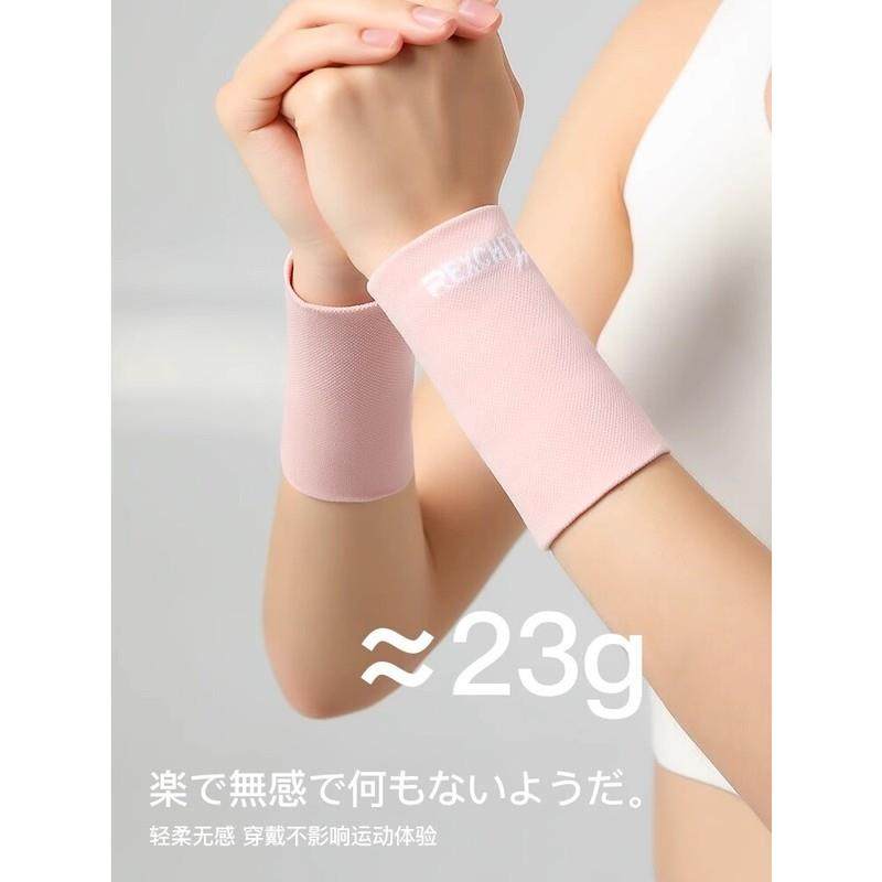 夏季护腕扭伤手腕女护手腕关节损伤运动护套防湿袖洗脸护手腕神器,玩具/童车/益智/积木/模型,其它玩具,淘宝优惠券,粉丝福利购,淘宝优惠卷