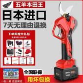 德国进口日本进口电动剪刀果树修枝剪强力电剪刀剪树枝电剪子剪枝