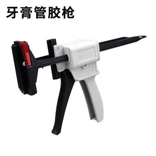 软管704硅胶100ML50ML软管通用胶枪挤硅胶神器不浪费产品挤的干净