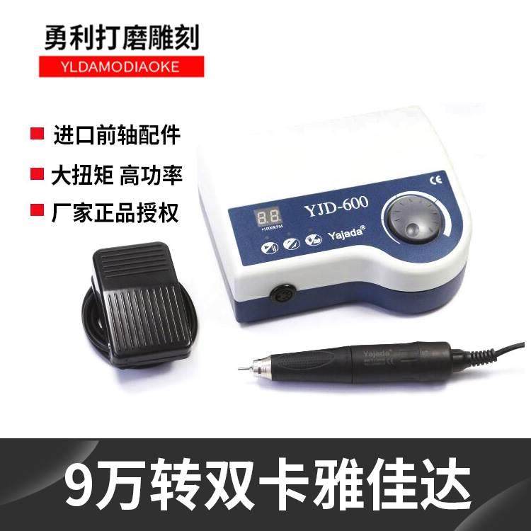 双卡王9万转无刷电子打磨雕刻机玉雕翡翠蜜蜡松石核木雕电动牙机