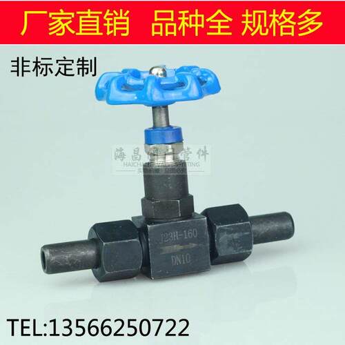 J23H-160C/160P外螺纹焊接针型阀截止阀M20*1.5-14MM/J23W-160
