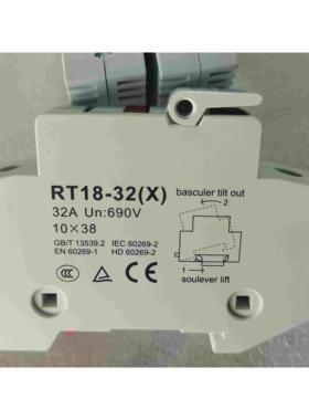 茗熔RT18-32X 63X 690V-63A熔断器座1P 2P 3P保险丝管不含芯