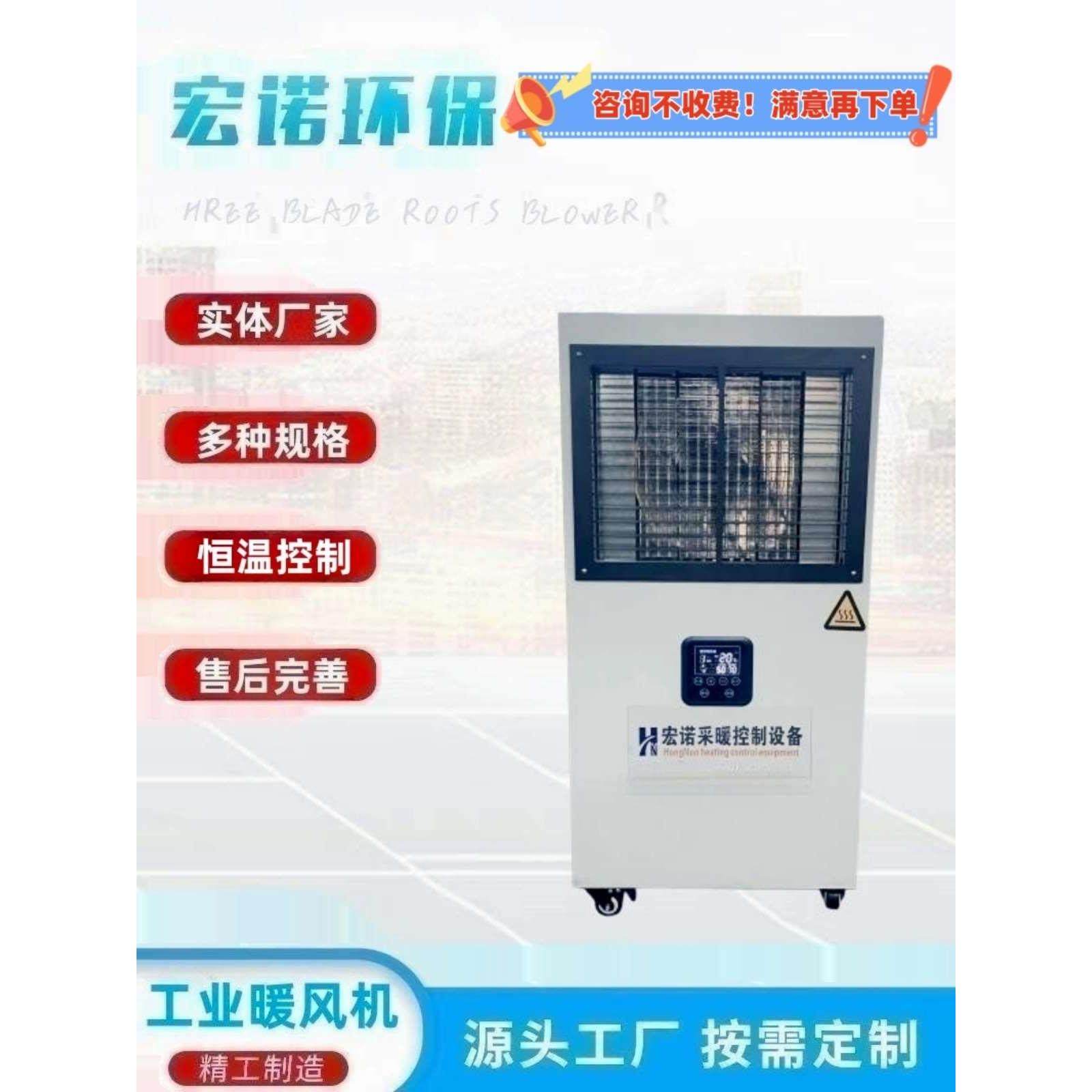 EX防爆工业烘干机大功率烤漆房热风机 节能电磁暖风机 商用取暖器