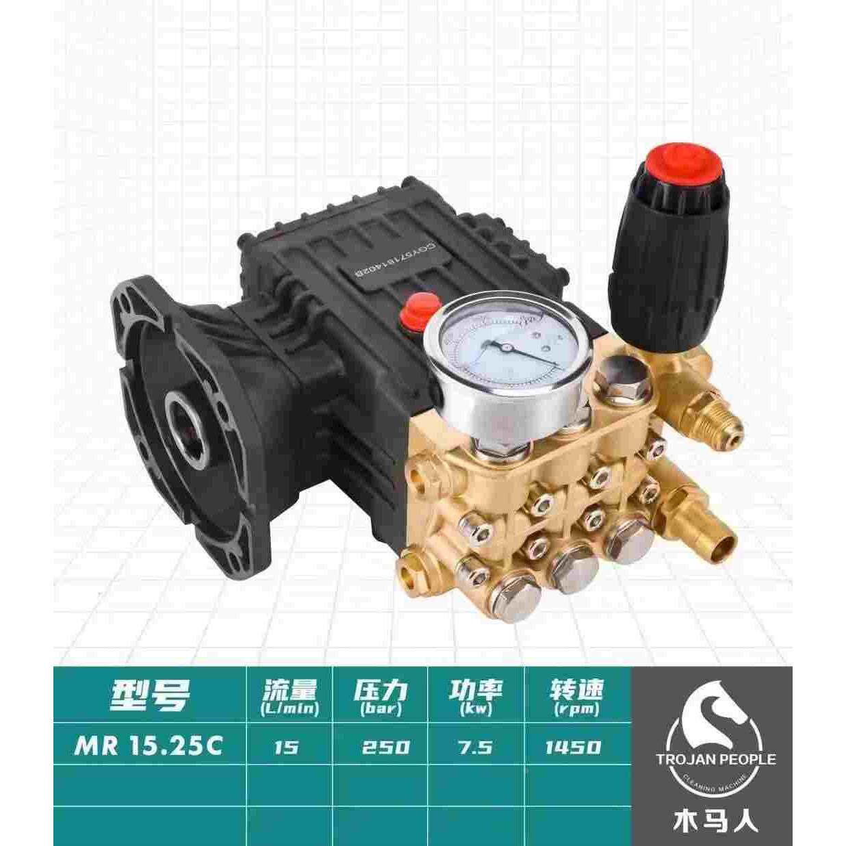 木马人上海黑猫180818091525超高压商用清洗机大功率洗车自动泵头