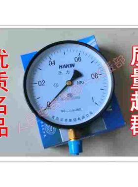 青岛华青Y150/0.16-1.6-2.5-40-100mpa压力表 真空表、真空压力表