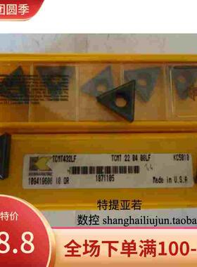 车削刀片TCMT220408LF KC5010    TCMT110208LF 肯纳车刀片