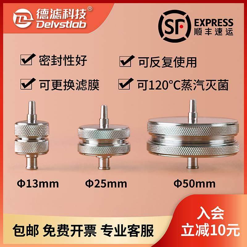 德滤实验室检测不锈钢可换膜在线过滤器滤膜夹平替默克Millipore