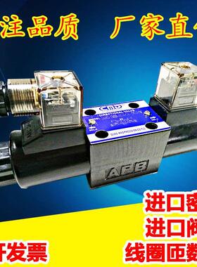 液压电磁阀DSG-02-03-3C4/3C6/3C2/2B2/4WE6E/G/D/J/DC24V/AC220V