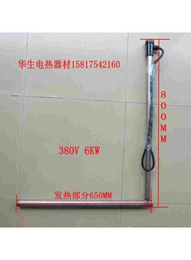 L形钛电镀发热管/液体耐酸碱/防腐蚀加热管/电热管380V6KW