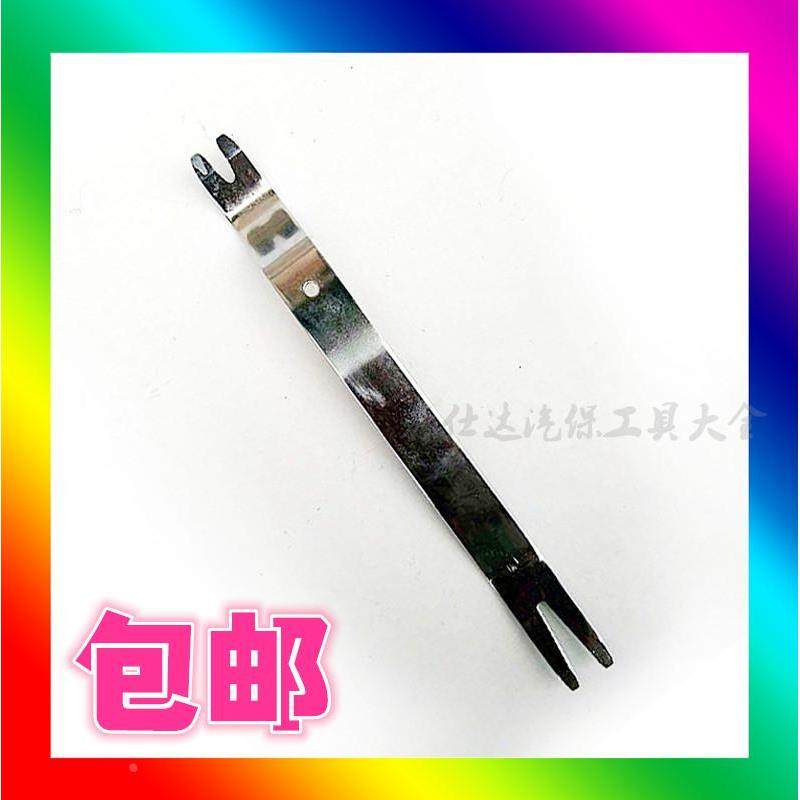 不锈钢卡扣卡子胶扣音响DVDCD面板饰板加强翘板起子钢撬 胶扣起子,3C数码配件,USB多功能数码宝,淘宝优惠券,粉丝福利购,淘宝优惠卷