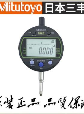 日本三丰数显千分表543-300B-10百分表ID-C112AX 12.7*0.001mm