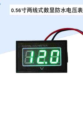 0.56寸灌封防水数显数字电压仪表V40D表头模块DC15-120V红色/绿色