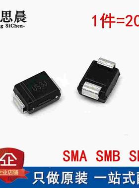 全新 US3JF US3J 贴片SMA SMB SMC (DO-214AA) 超快恢复二极管