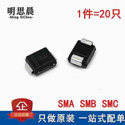 全新 US3JF US3J 贴片SMA SMB SMC (DO-214AA) 超快恢复二极管