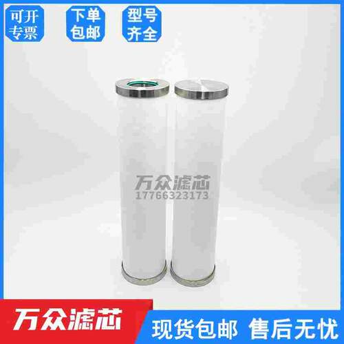替代WALKER压缩空气不锈钢过滤器100HP101滤芯HP730X1-GP1G-HT
