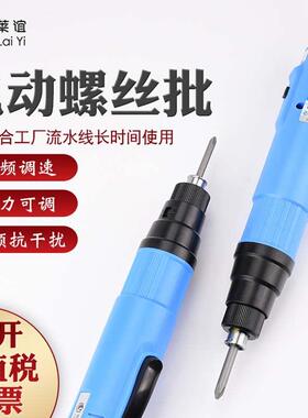 laiyi莱谊801S大扭力电动螺丝刀直插调速电动螺丝批起子电批802S