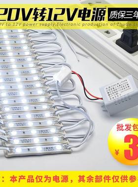 12VLED超薄灯箱用开关电源变压器驱动灯条护栏管广告灯具内置电源