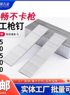 盒装木工枪钉直钉气排钉枪排钉子电枪钉气动枪钉F30F25F20F15F10