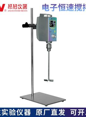 上海昂尼AM100W/AM200W/AM300W-O四叶螺旋式电子恒速搅拌机