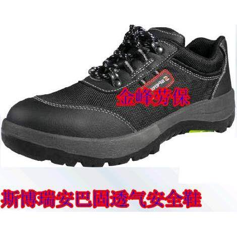 巴固斯博瑞安时尚牛皮劳保安全鞋301防砸302防穿刺303电绝缘