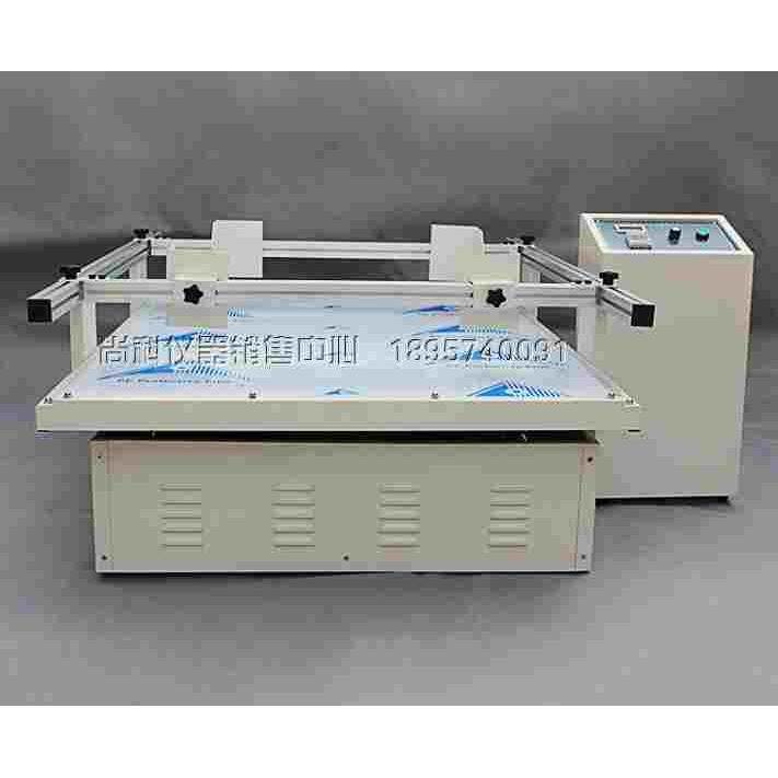 LX-5024模拟汽车运输振动台1200*1000mm试验机变频震动试验台